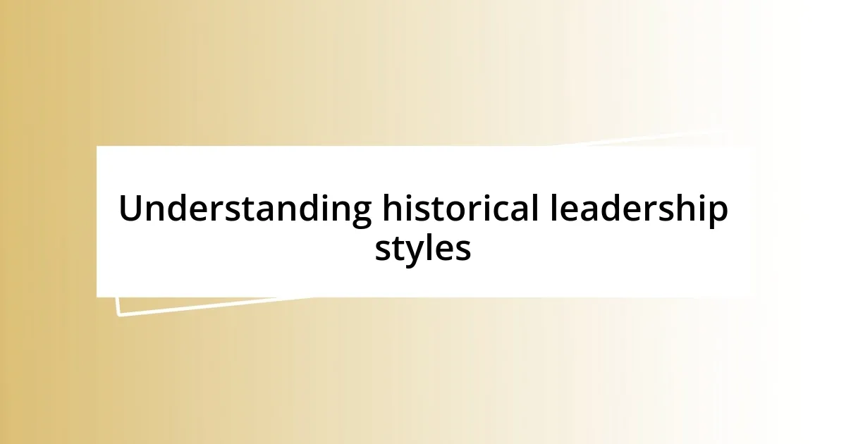 Understanding historical leadership styles