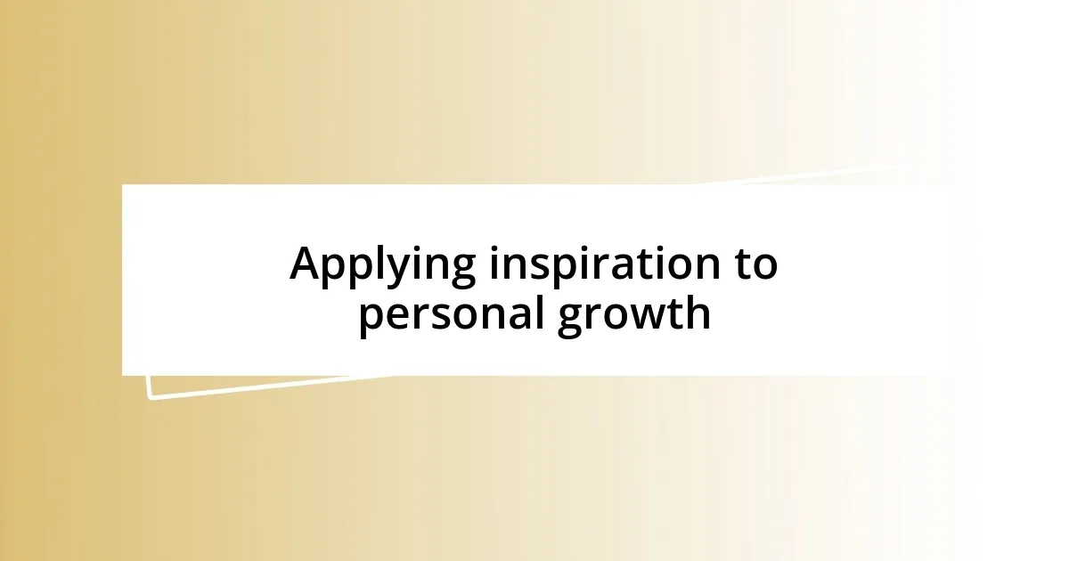 Applying inspiration to personal growth