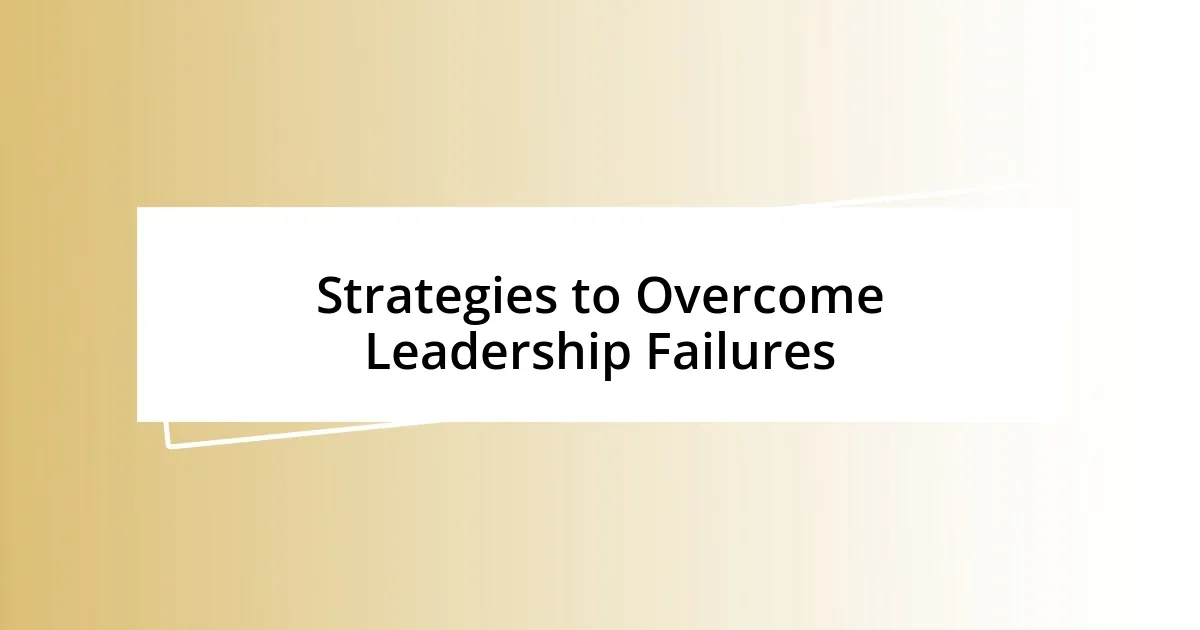 Strategies to Overcome Leadership Failures