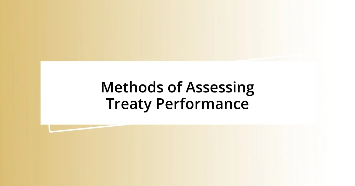 Methods of Assessing Treaty Performance